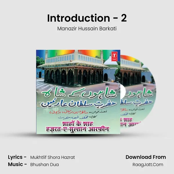 Introduction - 2 MP3 Song by Manazir Hussain Barkati Cover