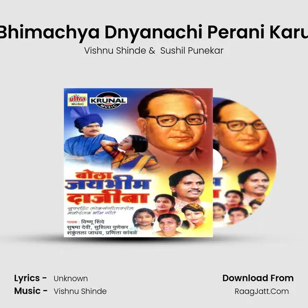 Bhimachya Dnyanachi Perani Karu MP3 Song by Vishnu Shinde Cover