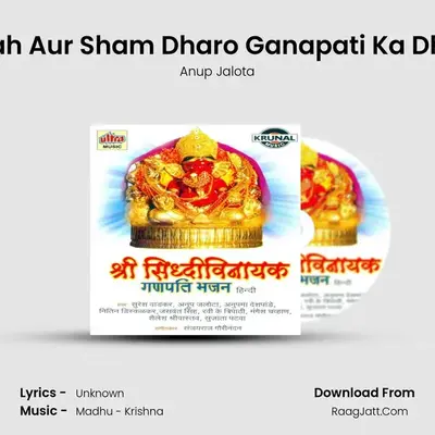 Subah Aur Sham Dharo Ganapati Ka Dhyan MP3 Song by Anup Jalota Cover