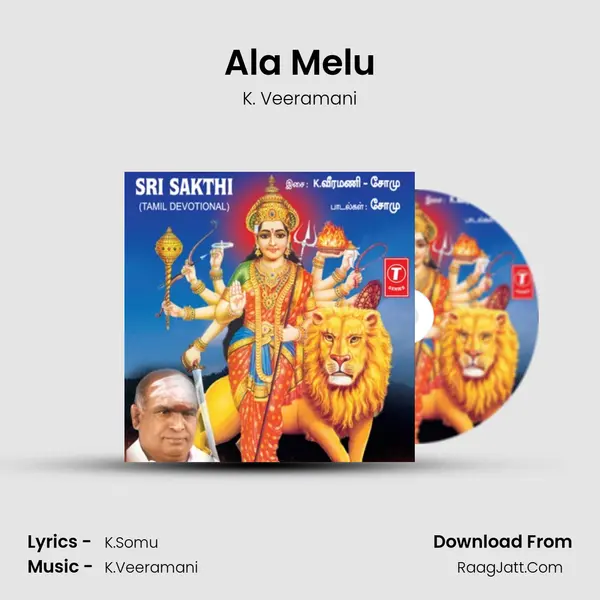 Ala Melu MP3 Song by K. Veeramani Cover
