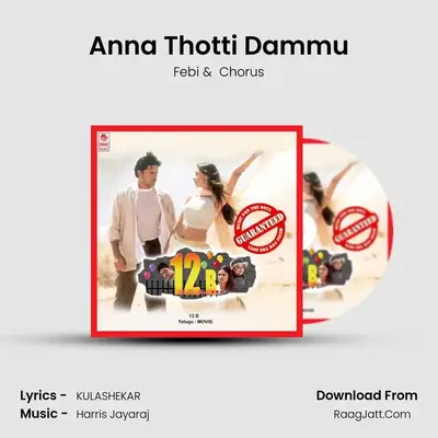 Anna Thotti Dammu MP3 Song by Febi Cover
