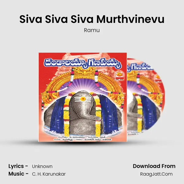 Siva Siva Siva Murthvinevu MP3 Song by Ramu Cover