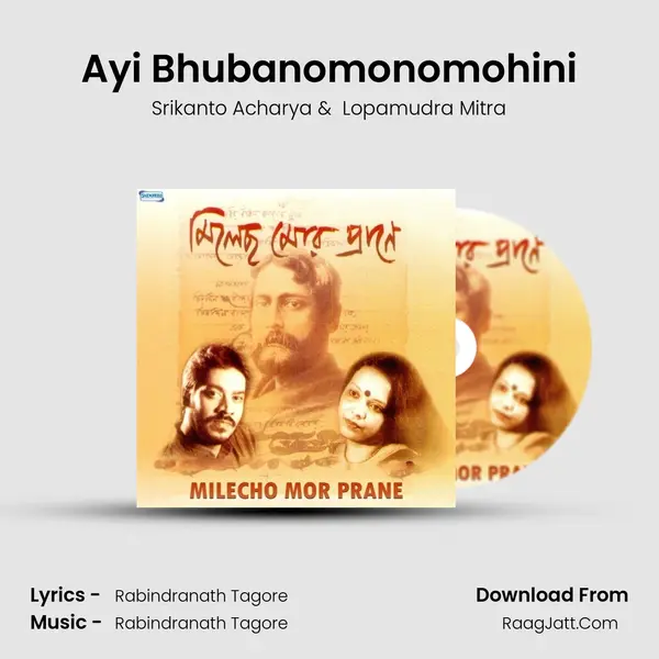 Ayi Bhubanomonomohini MP3 Song by Srikanto Acharya Cover