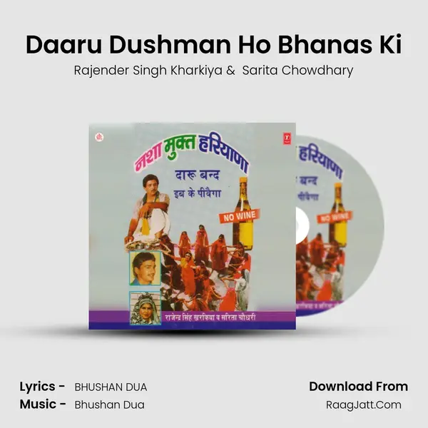 Daaru Dushman Ho Bhanas Ki MP3 Song by Rajender Singh Kharkiya Cover