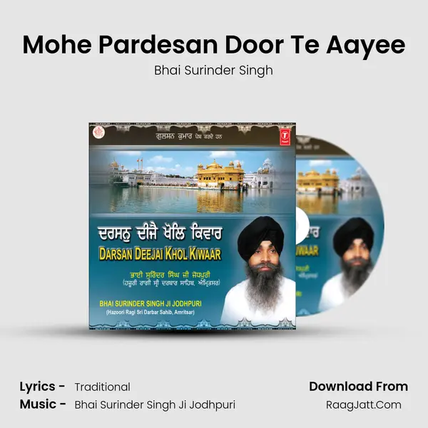 Mohe Pardesan Door Te Aayee MP3 Song by Bhai Surinder Singh Cover