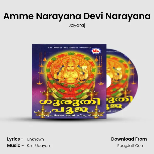 Amme Narayana Devi Narayana Cover