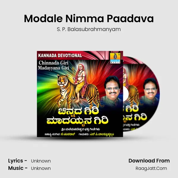 Modale Nimma Paadava MP3 Song by S. P. Balasubrahmanyam Cover