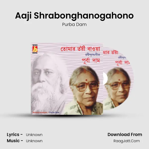 Aaji Shrabonghanogahono MP3 Song by Purba Dam Cover