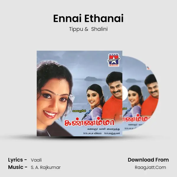 Ennai Ethanai MP3 Song by Tippu Cover