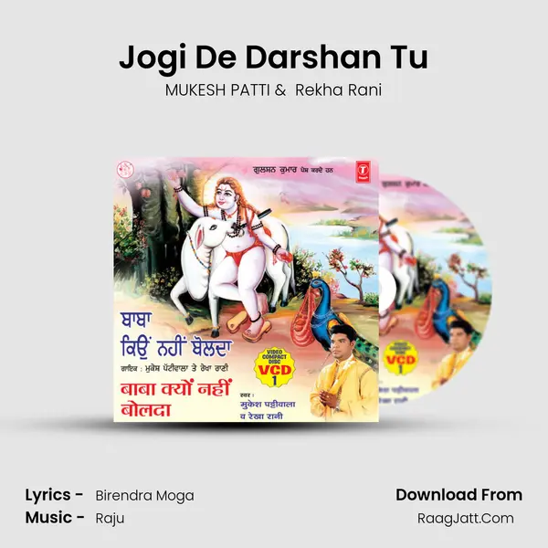 Jogi De Darshan Tu MP3 Song by MUKESH PATTI Cover