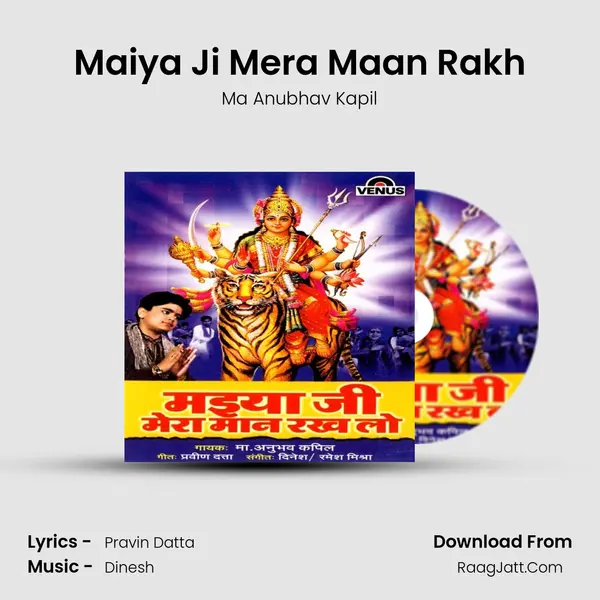 Maiya Ji Mera Maan Rakh mp3 song
