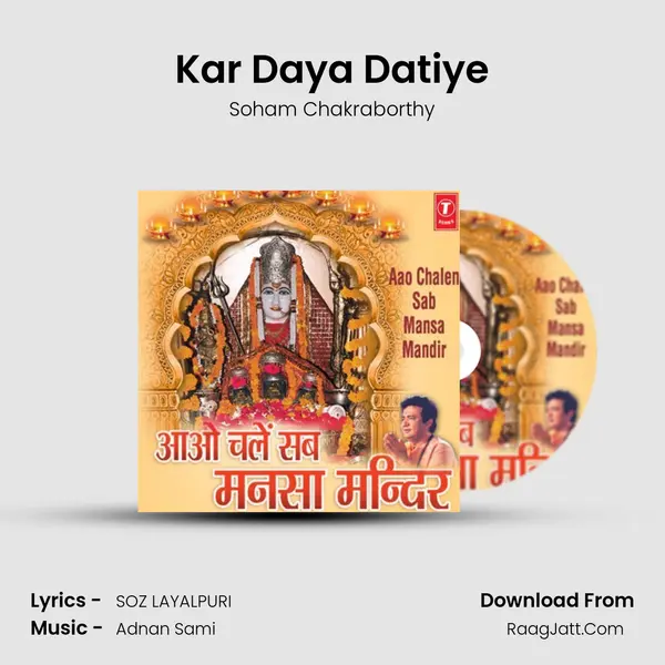 Kar Daya Datiye MP3 Song by Soham Chakraborthy Cover