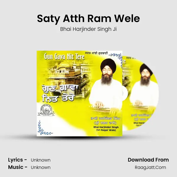 Saty Atth Ram Wele MP3 Song by Bhai Harjinder Singh Ji Cover