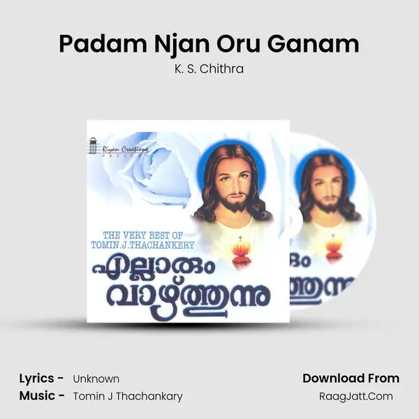 Padam Njan Oru Ganam MP3 Song by K. S. Chithra Cover