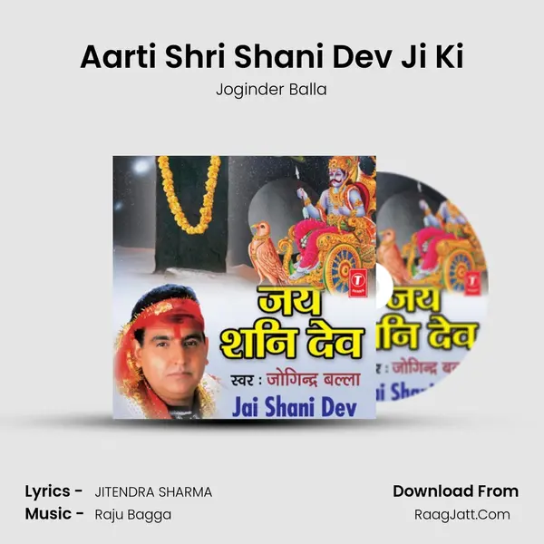 Aarti Shri Shani Dev Ji Ki MP3 Song by Joginder Balla Cover