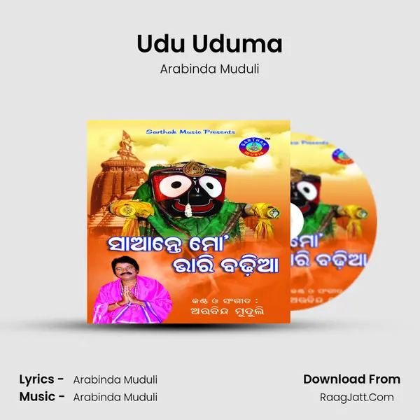 Udu Uduma MP3 Song by Arabinda Muduli Cover