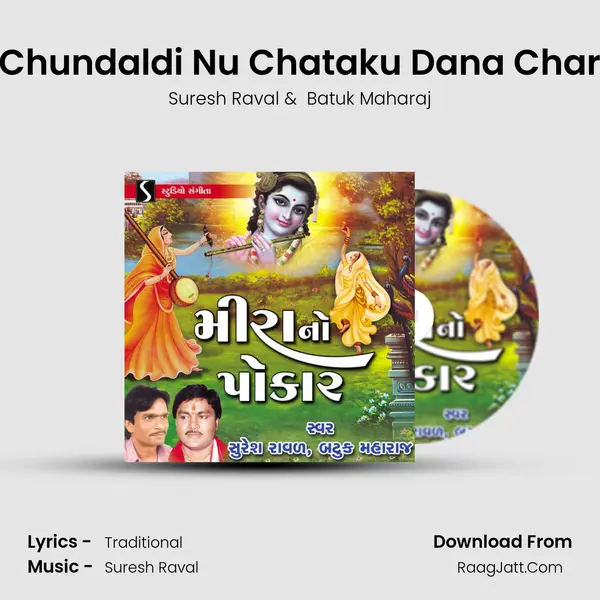 Chundaldi Nu Chataku Dana Char MP3 Song by Suresh Raval Cover