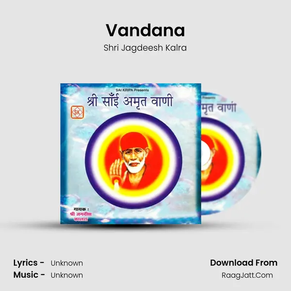 Vandana MP3 Song by Shri Jagdeesh Kalra Cover