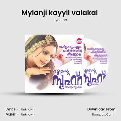 Mylanji kayyil valakal (F) MP3 Song by Jyostna Cover