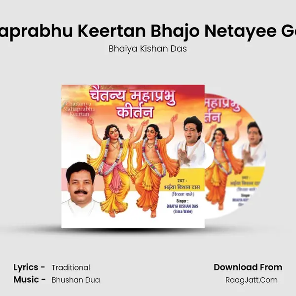 Chaitanya Mahaprabhu Keertan Bhajo Netayee Gor Radheshyam MP3 Song by Bhaiya Kishan Das Cover
