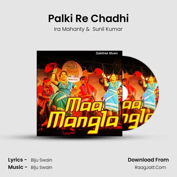 Palki Re Chadhi MP3 Song by Ira Mahanty Cover