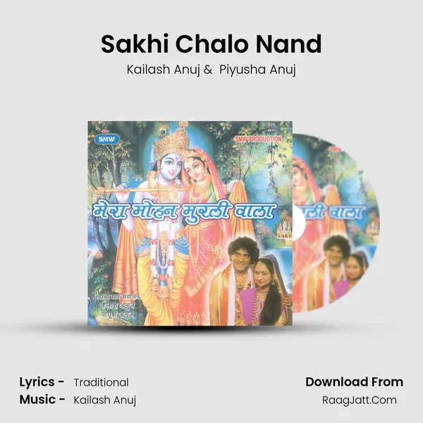 Sakhi Chalo Nand mp3 song
