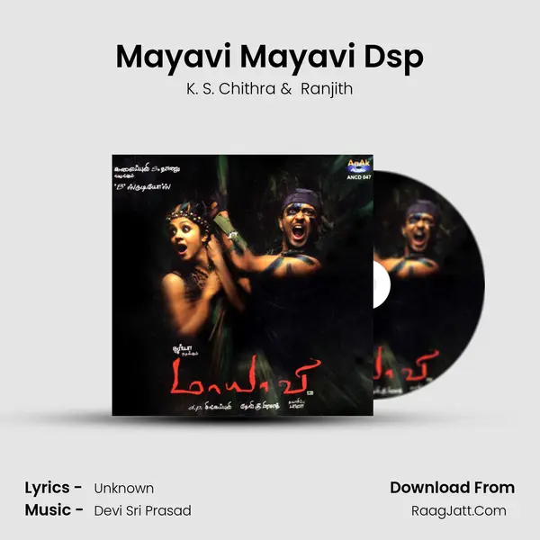 Mayavi Mayavi Dsp MP3 Song by K. S. Chithra Cover