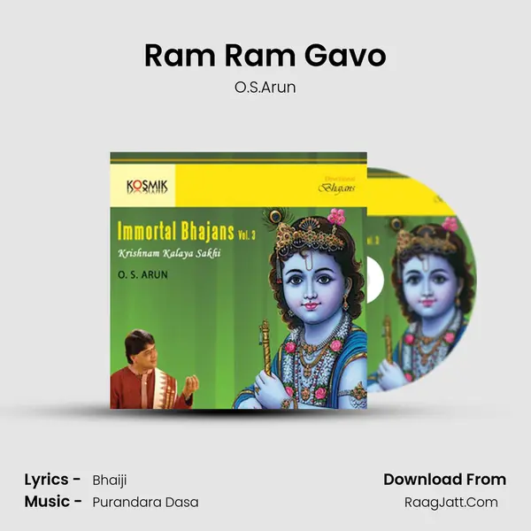 Ram Ram Gavo MP3 Song by O.S.Arun Cover