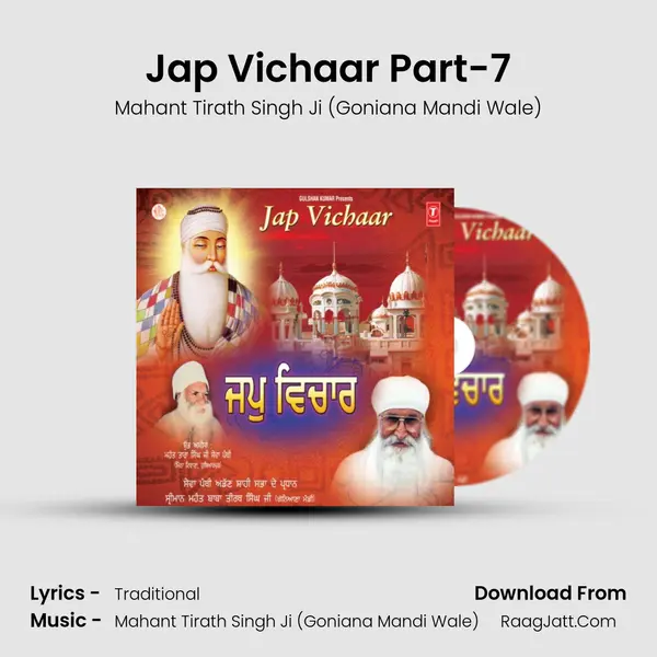 Jap Vichaar Part-7 - Mahant Tirath Singh Ji (Goniana Mandi Wale)