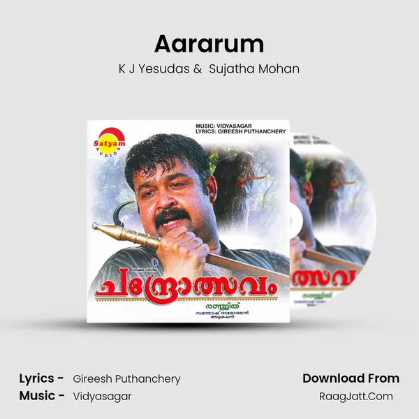 Aararum MP3 Song by K J Yesudas Cover