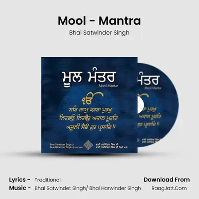 Mool Mantra - Bhai Satwinder Singh