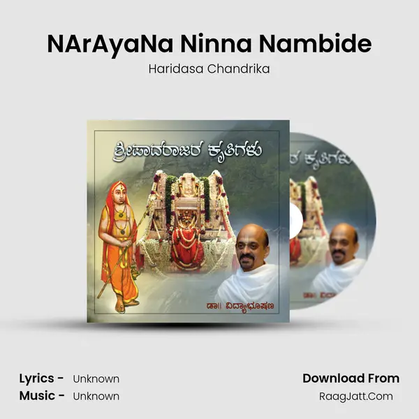 NArAyaNa Ninna Nambide MP3 Song by Haridasa Chandrika Cover