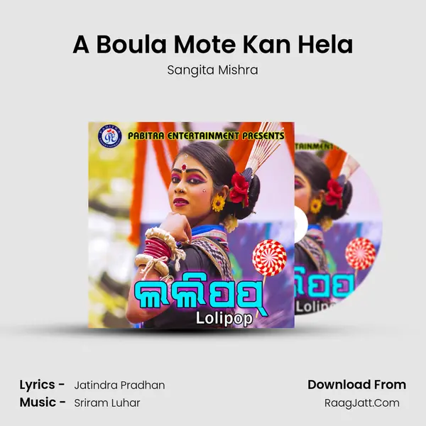 A Boula Mote Kan Hela MP3 Song by Sangita Mishra Cover