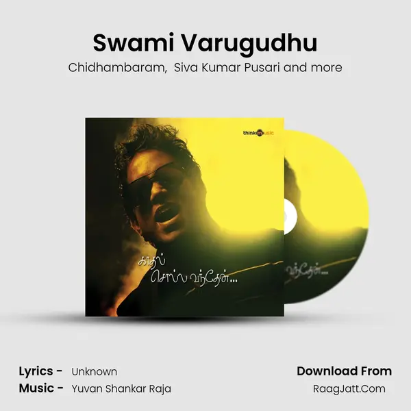 Swami Varugudhu MP3 Song by Chidhambaram Cover