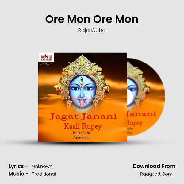 Ore Mon Ore Mon mp3 song