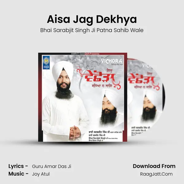 Aisa Jag Dekhya MP3 Song by Bhai Sarabjit Singh Ji Patna Sahib Wale Cover