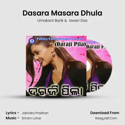 Dasara Masara Dhula MP3 Song by Umakant Barik Cover