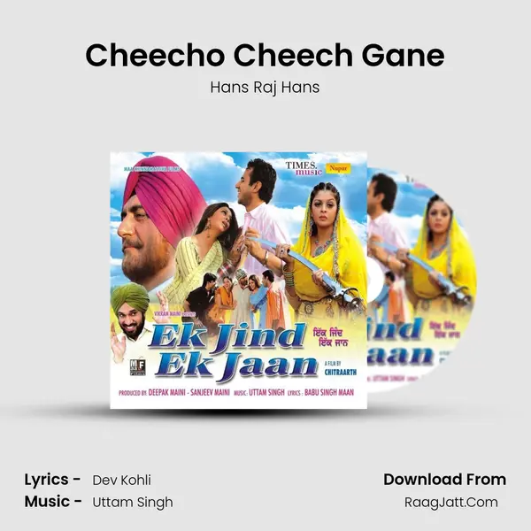 Cheecho Cheech Gane MP3 Song by Hans Raj Hans Cover