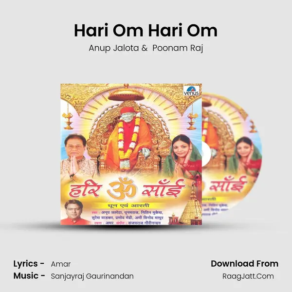Hari Om Hari Om MP3 Song by Anup Jalota Cover