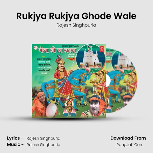 Rukjya Rukjya Ghode Wale MP3 Song by Rajesh Singhpuria Cover