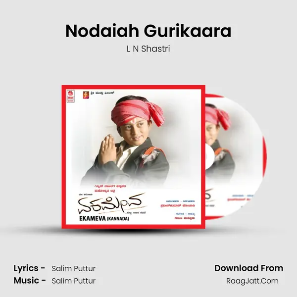 Nodaiah Gurikaara MP3 Song by L N Shastri Cover