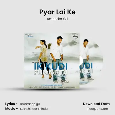 Pyar Lai Ke MP3 Song by Amrinder Gill Cover