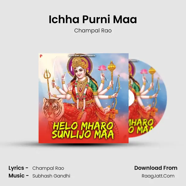 Ichha Purni Maa MP3 Song by Champal Rao Cover