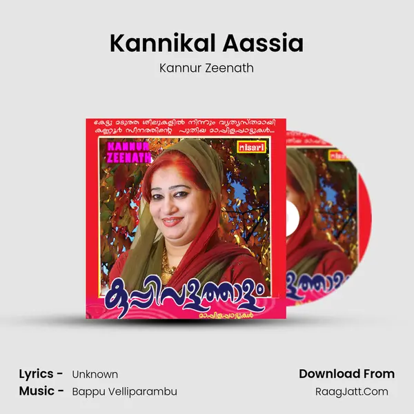 Kannikal Aassia MP3 Song by Kannur Zeenath Cover