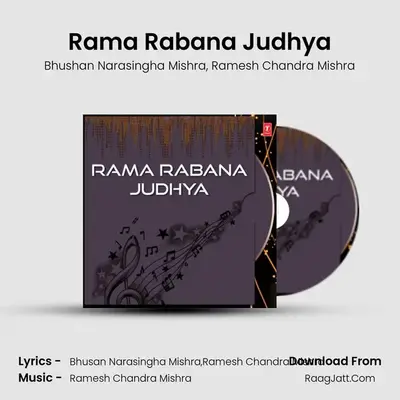 Rama Rabana Judhya MP3 Song by Bhushan Narasingha Mishra Cover