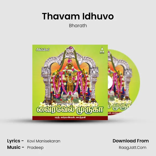 Thavam Idhuvo MP3 Song by Bharath Cover
