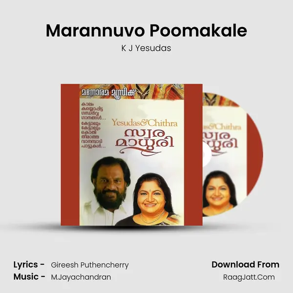 Marannuvo Poomakale Cover