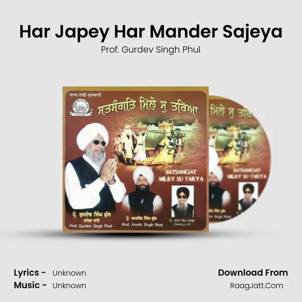 Har Japey Har Mander Sajeya MP3 Song by Prof. Gurdev Singh Phul Cover