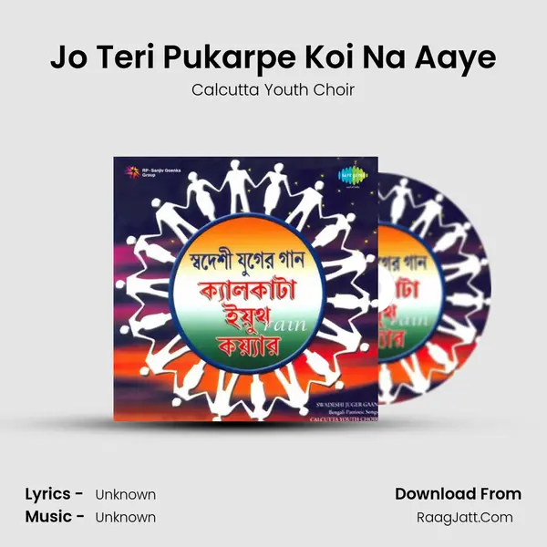 Jo Teri Pukarpe Koi Na Aaye MP3 Song by Calcutta Youth Choir Cover