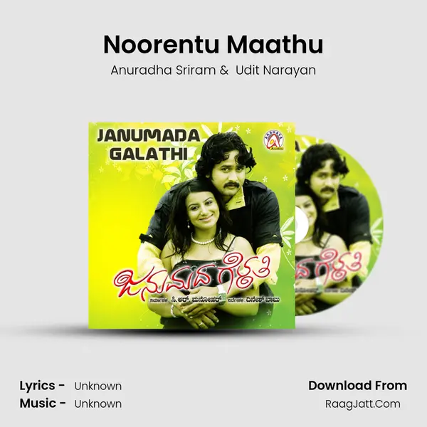 Noorentu Maathu MP3 Song by Anuradha Sriram Cover